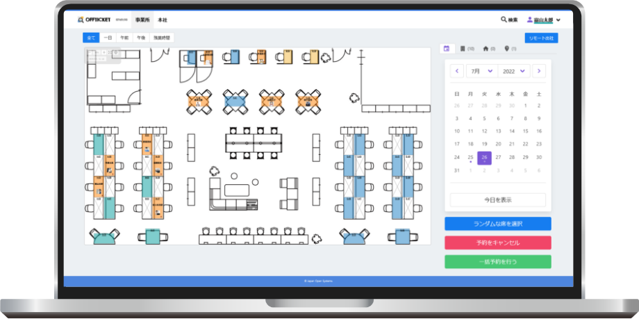 座席予約システム「OFFTICKET」