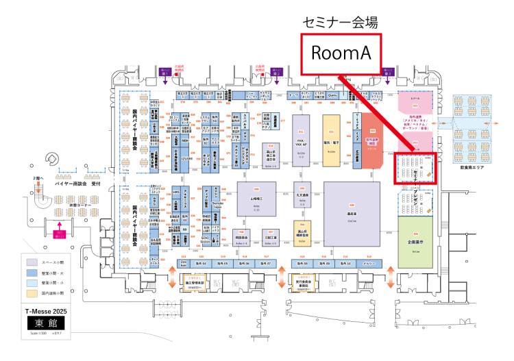 T-messe2025レイアウト（セミナー会場）
