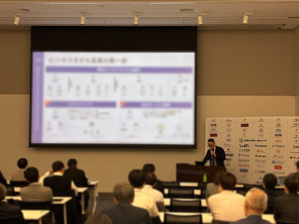 セキュリティ・キャンプ2025ミニ